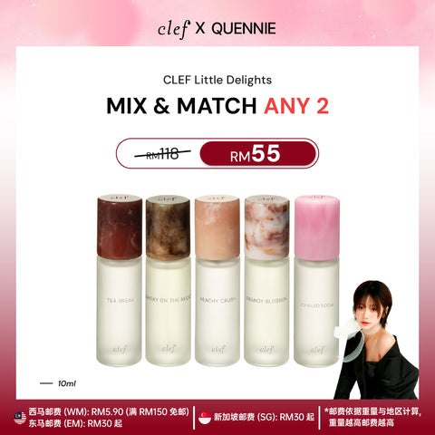 [QUENNIE] Mix & Match Any 2 Little Delights Perfume (10mlx2)