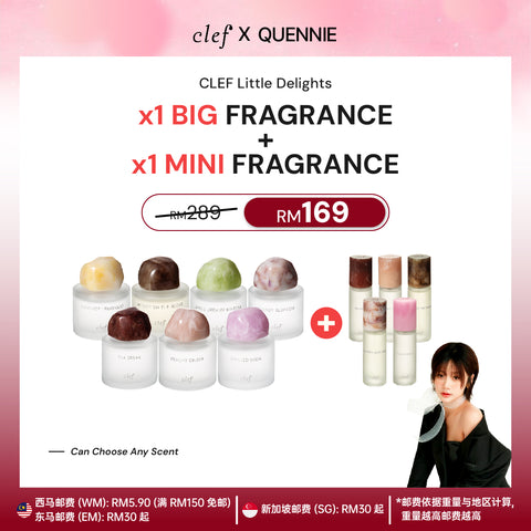 [QUENNIE] Little Delights Perfume 50ml + 10ml
