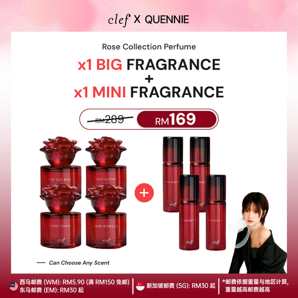 [QUENNIE] Rose Perfume 50ml + 10ml