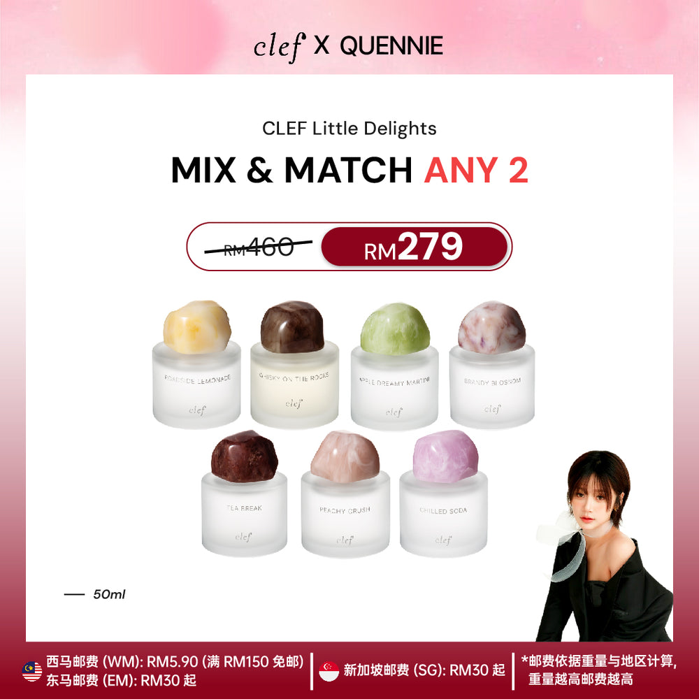 [QUENNIE] Mix & Match Any 2 Little Delights Fragrance (50mlx2)