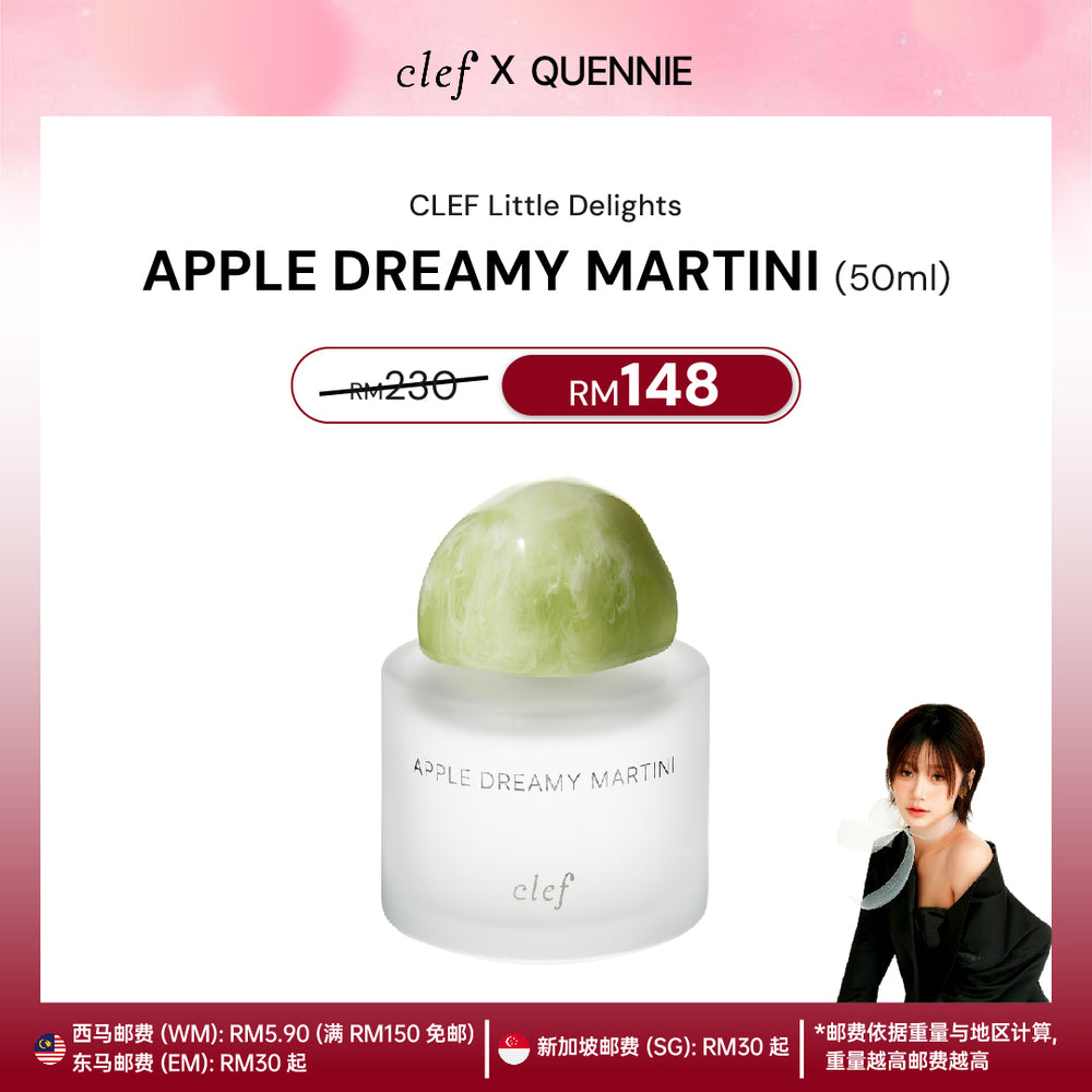 [QUENNIE] Little Delights Fragrance 50ml