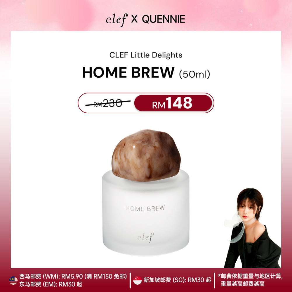 [QUENNIE] Little Delights Fragrance 50ml