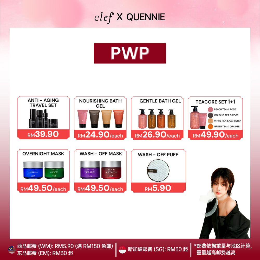 [QUENNIE] Little Delights Perfume 50ml + 10ml