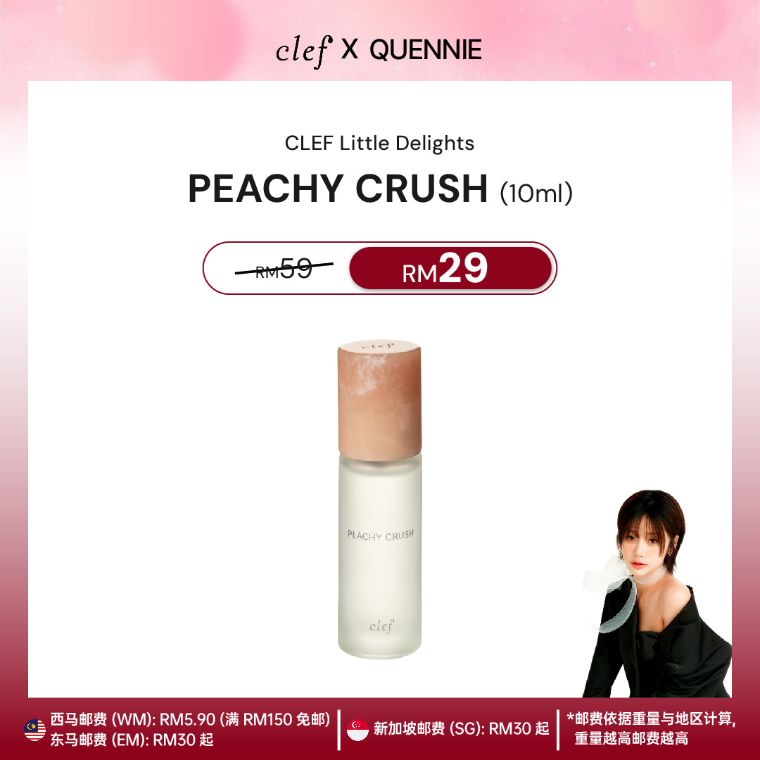 [QUENNIE] Little Delights Perfume 10ml