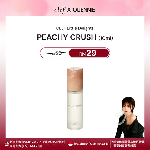 [QUENNIE] Little Delights Perfume 10ml