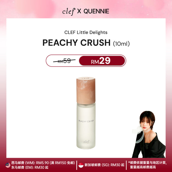 [QUENNIE] Little Delights Perfume 10ml