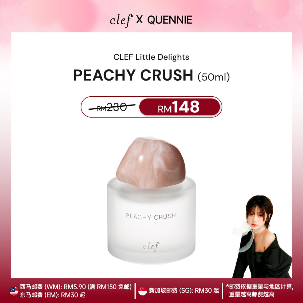 [QUENNIE] Little Delights Fragrance 50ml