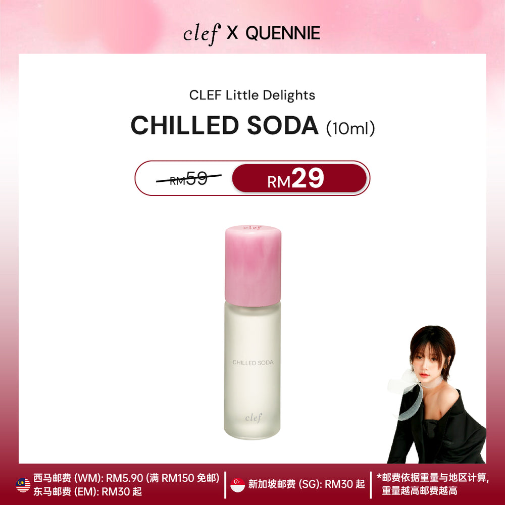 [QUENNIE] Little Delights Perfume 10ml