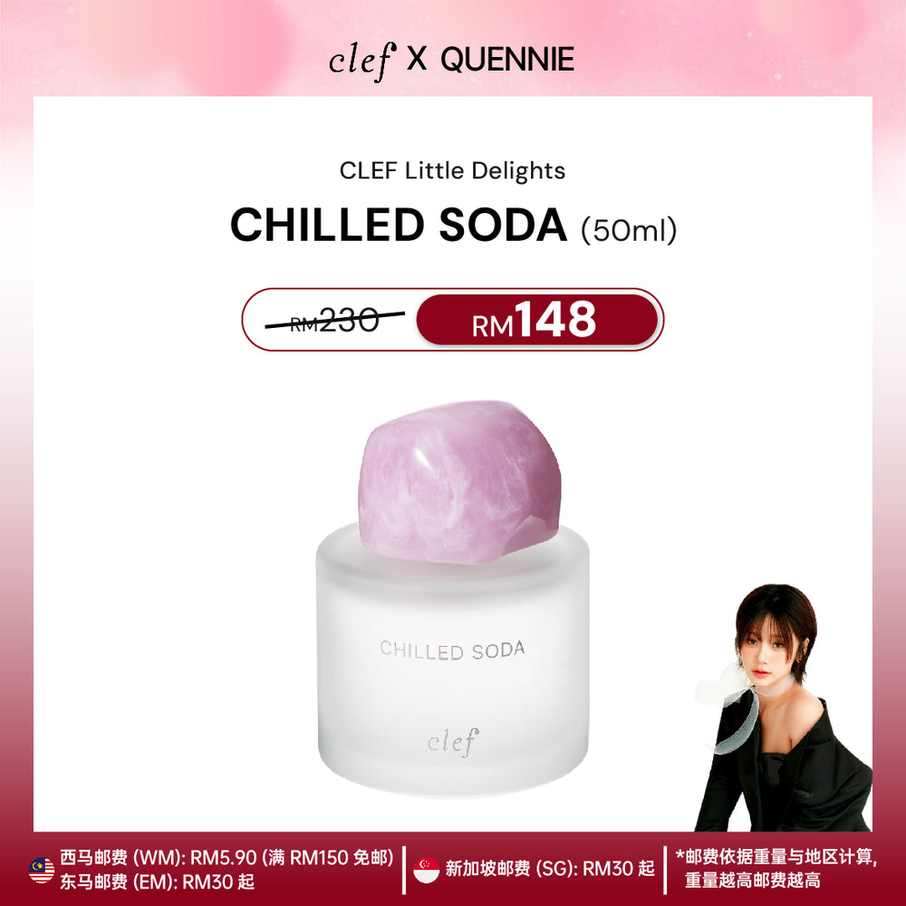 [QUENNIE] Little Delights Fragrance 50ml