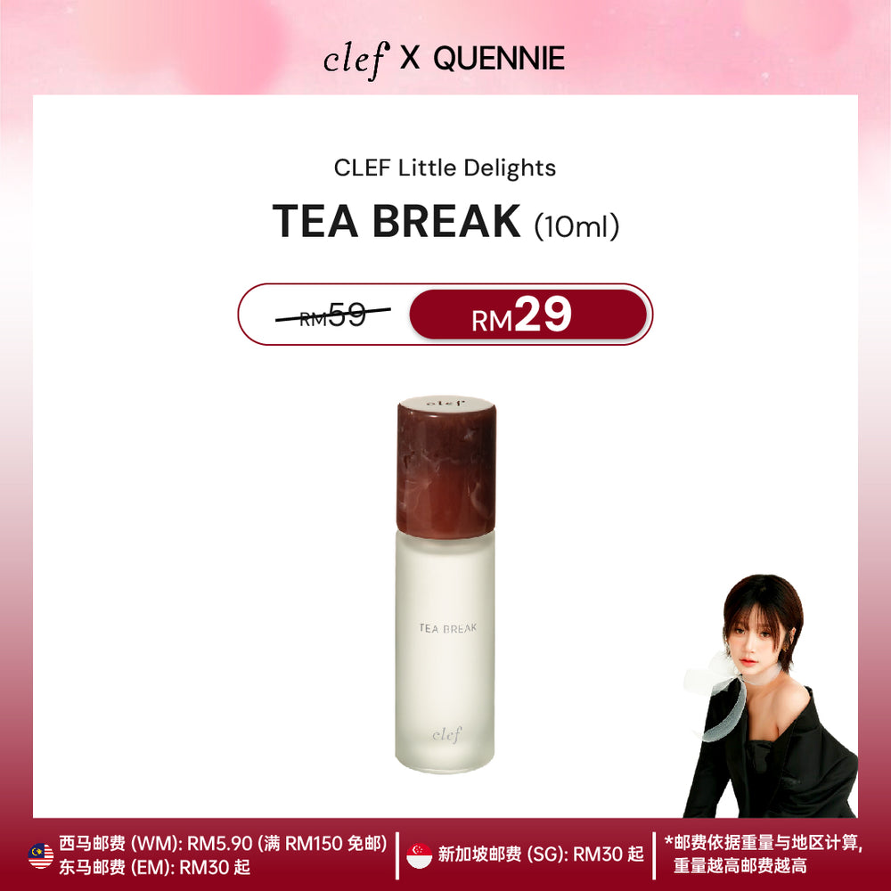 [QUENNIE] Little Delights Perfume 10ml