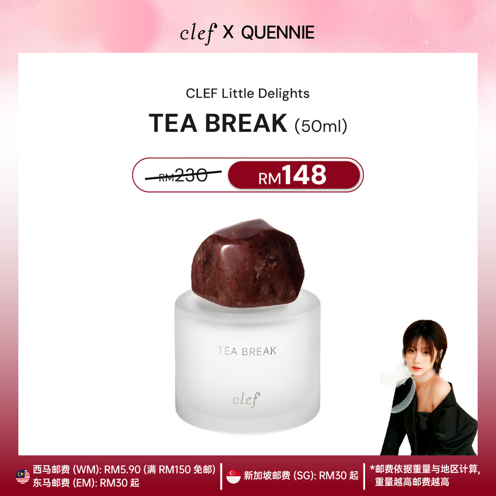 [QUENNIE] Little Delights Fragrance 50ml