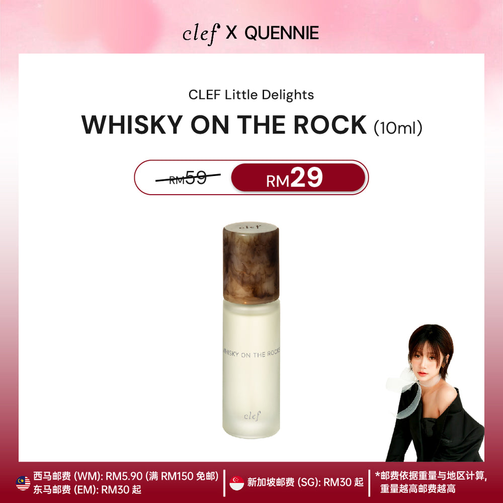 [QUENNIE] Little Delights Perfume 10ml