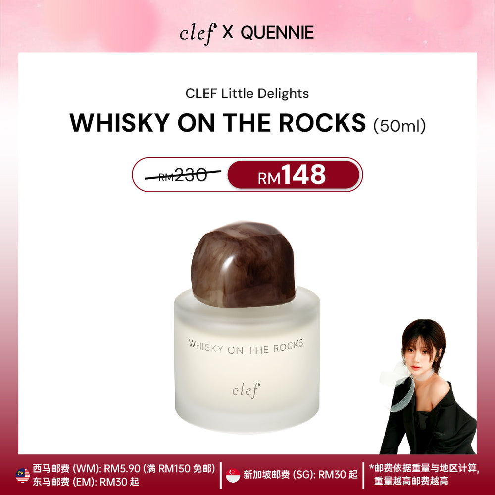 [QUENNIE] Little Delights Fragrance 50ml