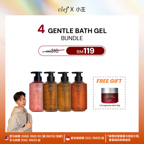 [YEESAN] 4 Bath Gel