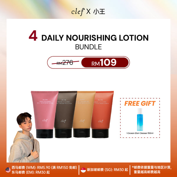 [YEESAN] 4 Lotion