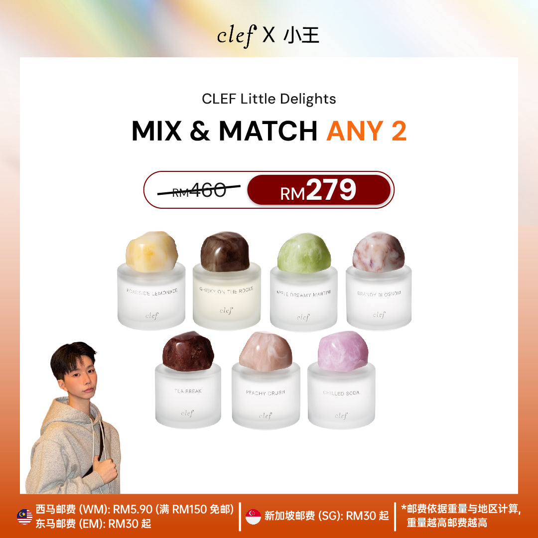 [YEESAN] Mix & Match Any 2 Little Delights Fragrance (50mlx2)