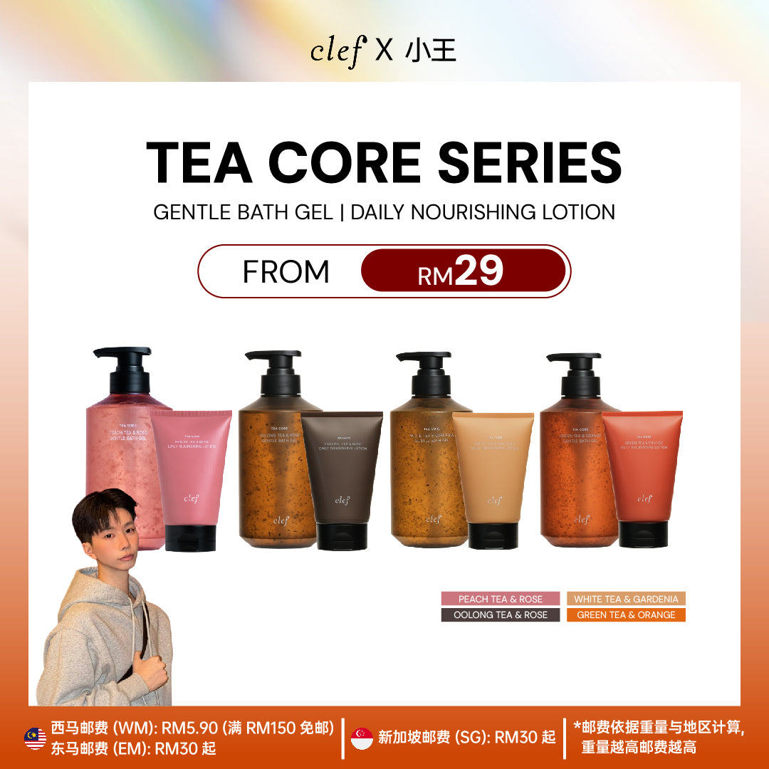[YEESAN] CLEF Tea Core Series