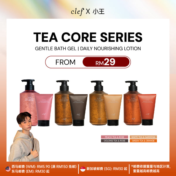 [YEESAN] CLEF Tea Core Series