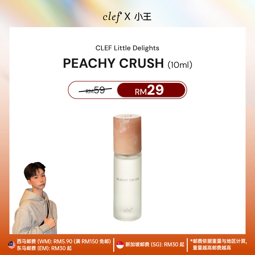 [YEESAN] Little Delights Perfume 10ml