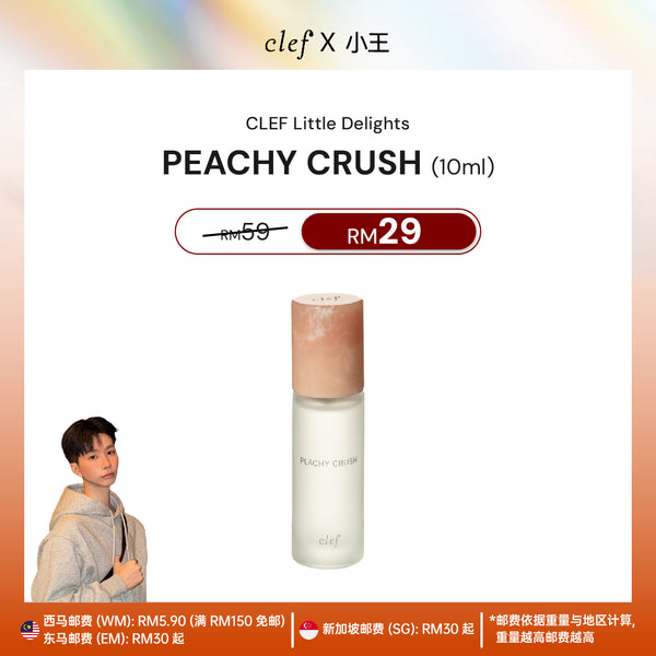 [YEESAN] Little Delights Perfume 10ml