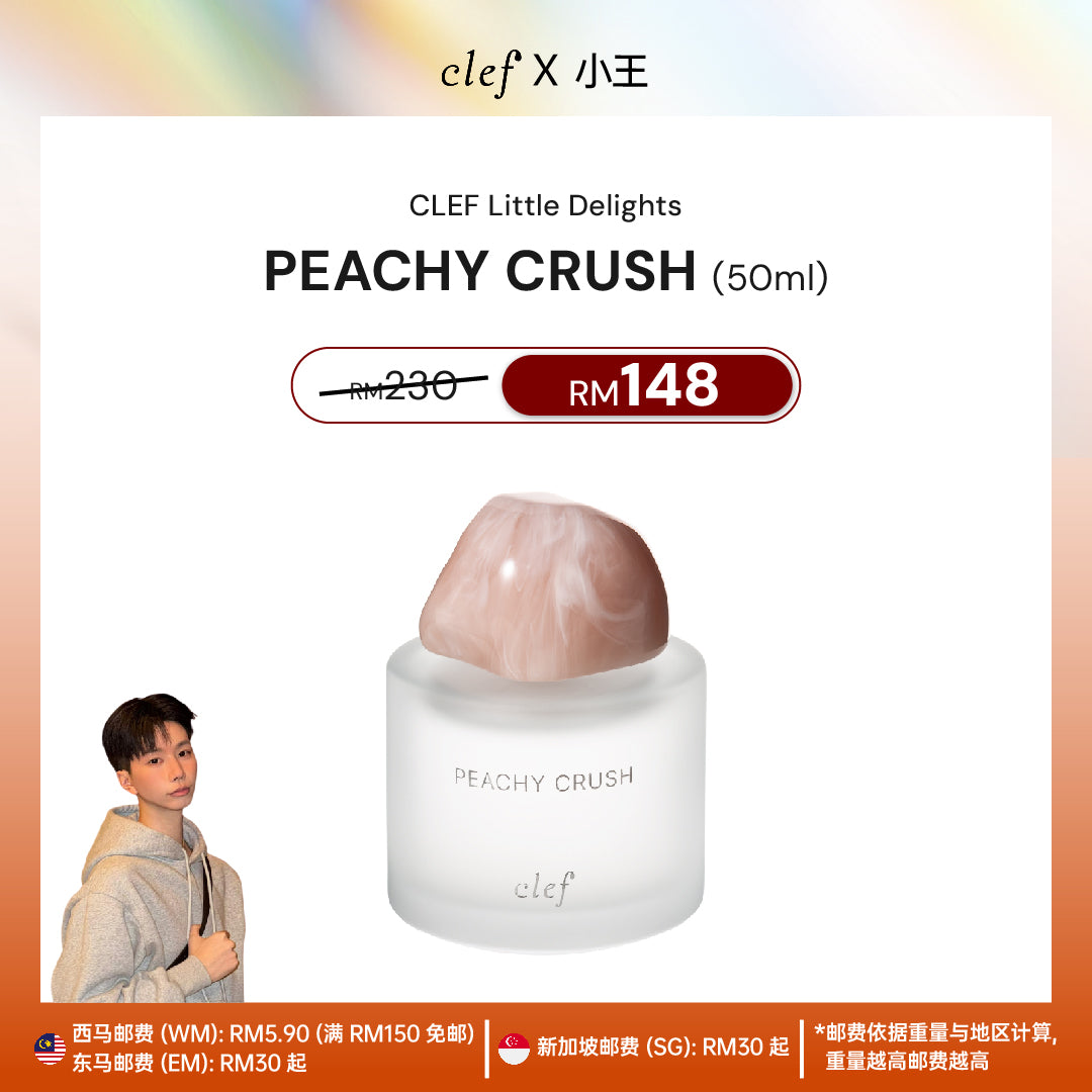 [YEESAN] Little Delights Fragrance 50ml
