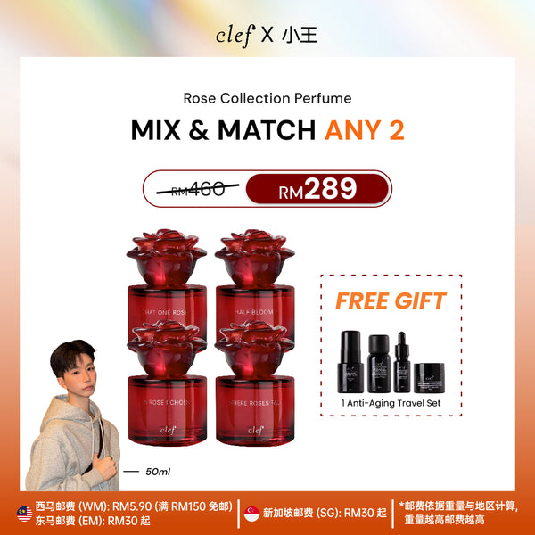[YEESAN] Mix & Match 2x Rose Perfume 50ml