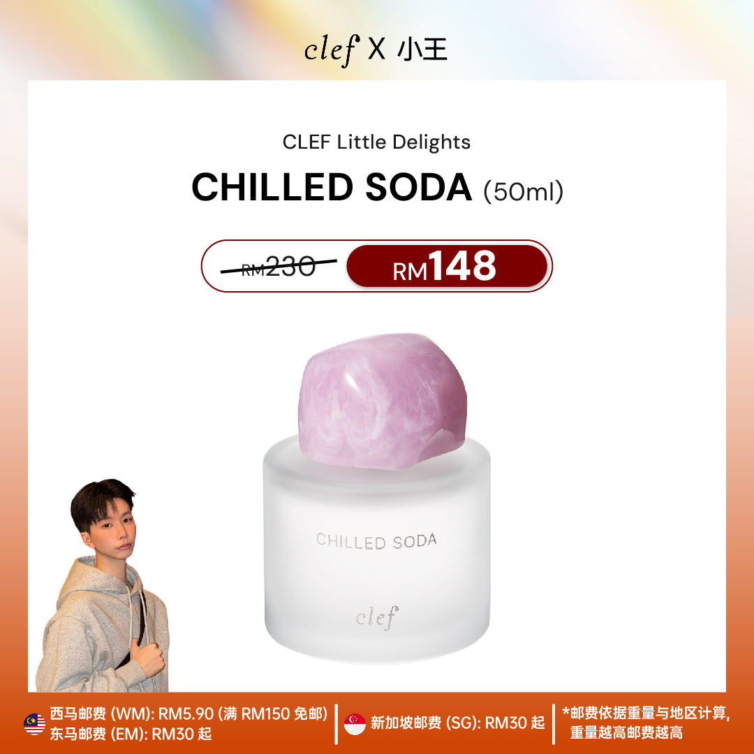 [YEESAN] Little Delights Fragrance 50ml