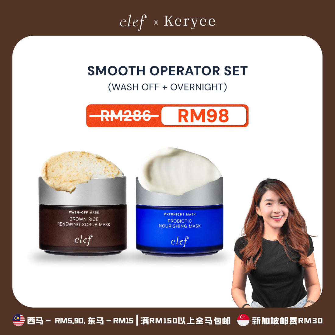 [KERYEE] CLEF Smooth Operator Set