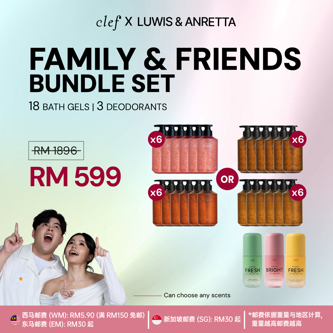 [LUWIS & ANRETTA] Family & Friends Bundle