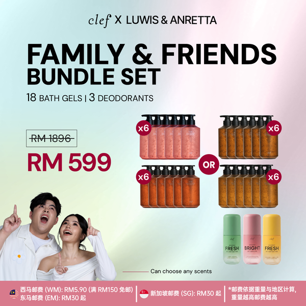 [LUWIS & ANRETTA] Family & Friends Bundle
