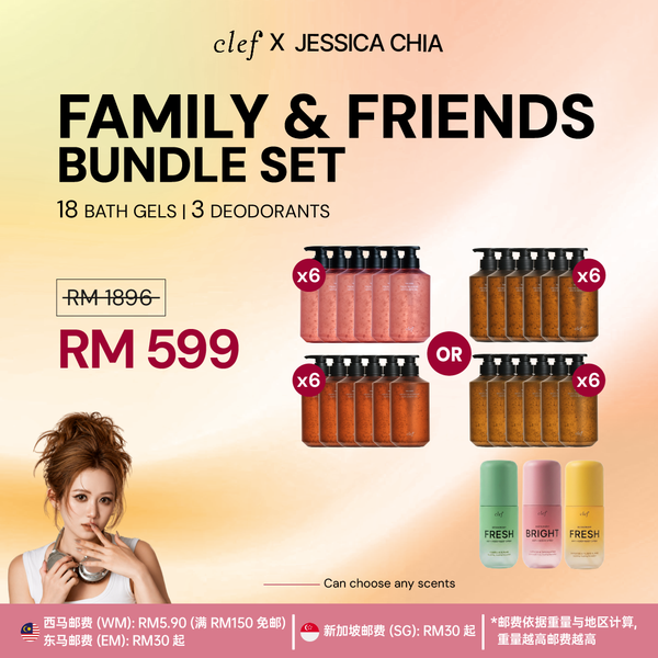 [JESSICA CHIA] Family & Friends Bundle