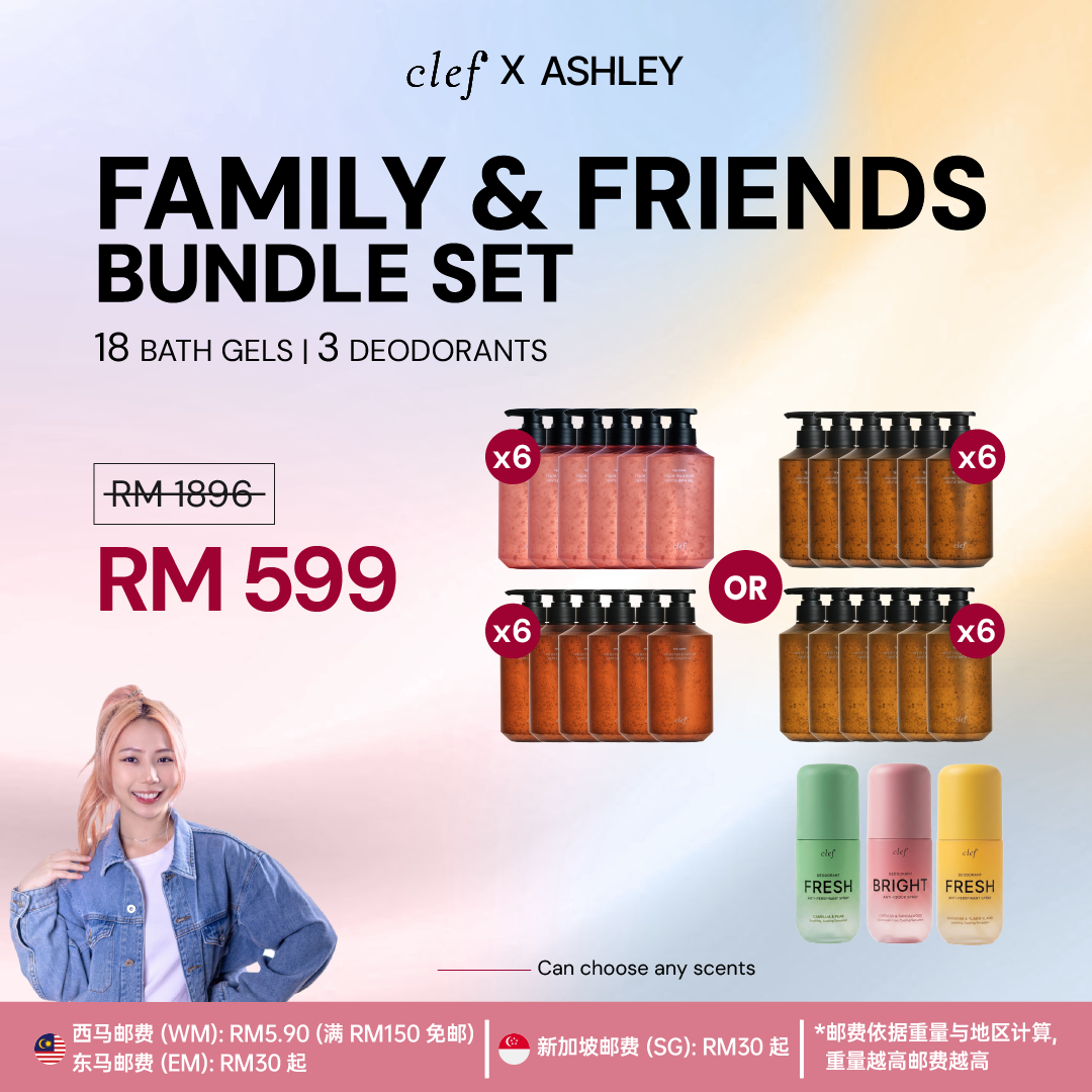 [ASHLEY] Family & Friends Bundle