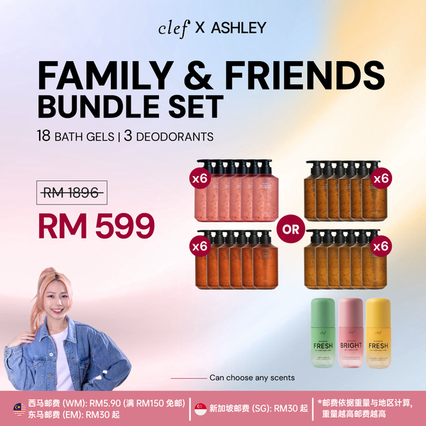 [ASHLEY] Family & Friends Bundle