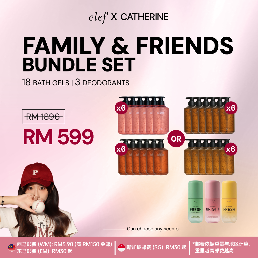 [CATHERINE] Family & Friends Bundle