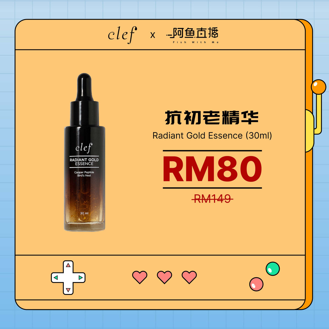 FISH - CLEF Radiant Gold Essence (30ml)