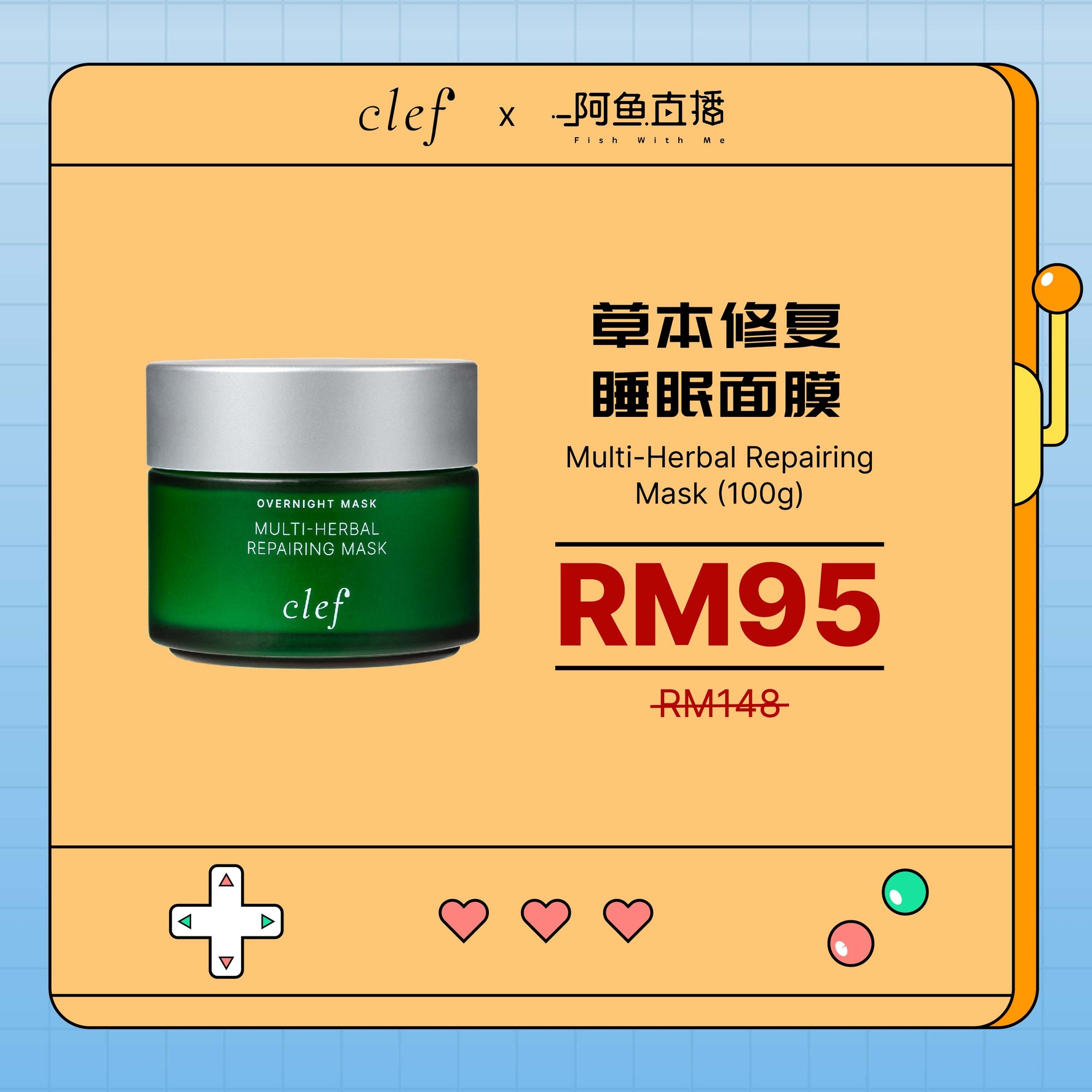 FISH - CLEF Multi-Herbal Repairing Mask (100g)