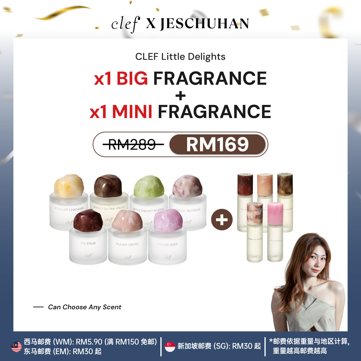 [Jes楚涵] Little Delights Perfume 50ml + 10ml
