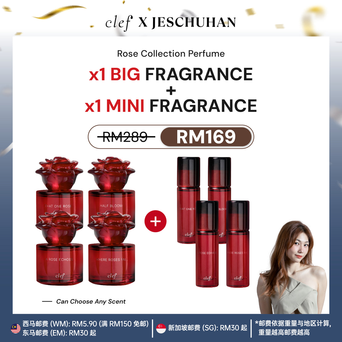 [Jes楚涵] ROSE Perfume 50ml + 10ml