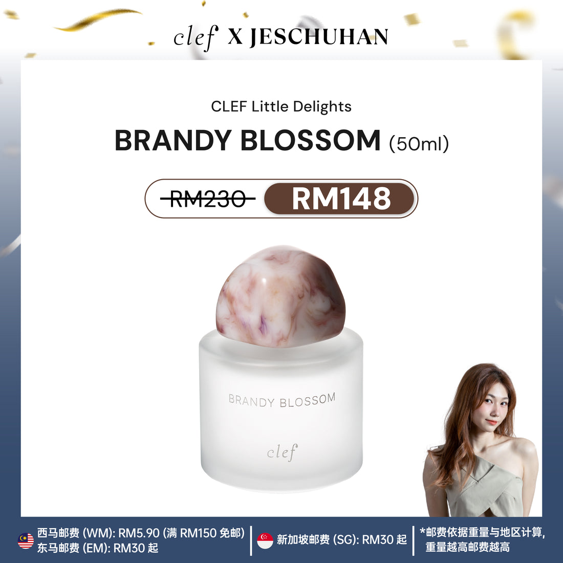 [Jes楚涵] CLEF Little Delights Fragrance 50ml