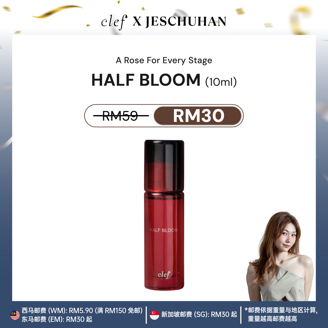 [Jes楚涵] ROSE COLLECTION PERFUME 10ml - A Rose For Every Stage