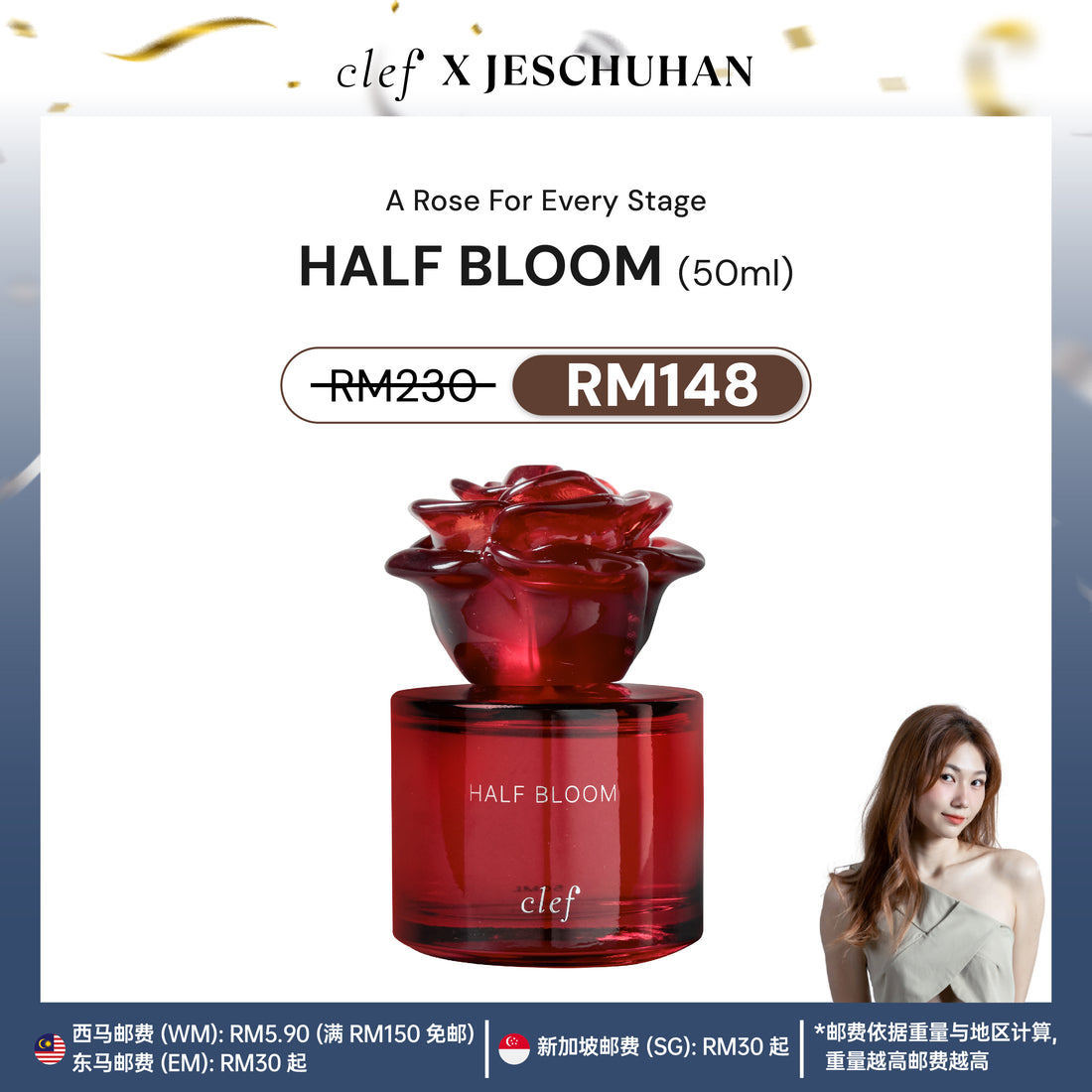 [Jes楚涵] ROSE COLLECTION FRAGRANCE 50ml- A Rose For Every Stage