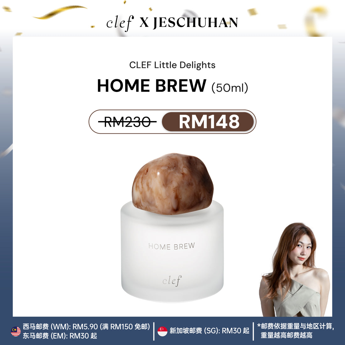 [Jes楚涵] CLEF Little Delights Fragrance 50ml