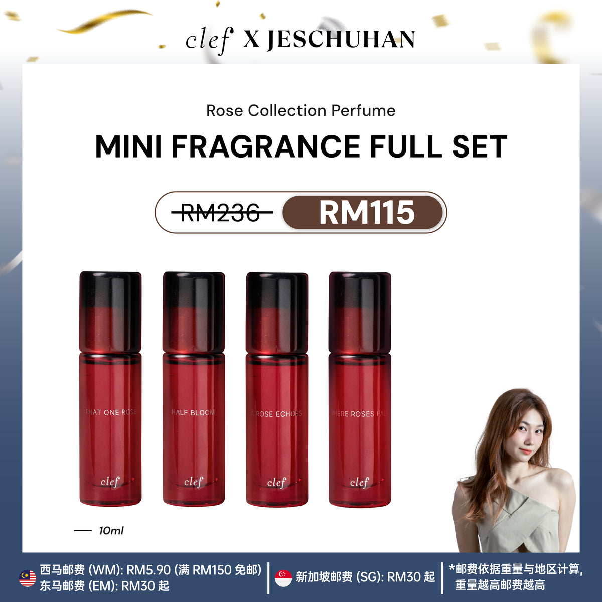 [Jes楚涵] FULL SET ROSE COLLECTION PERFUME 10mlx4