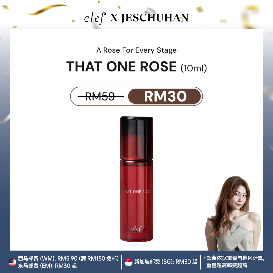 [Jes楚涵] ROSE COLLECTION PERFUME 10ml - A Rose For Every Stage