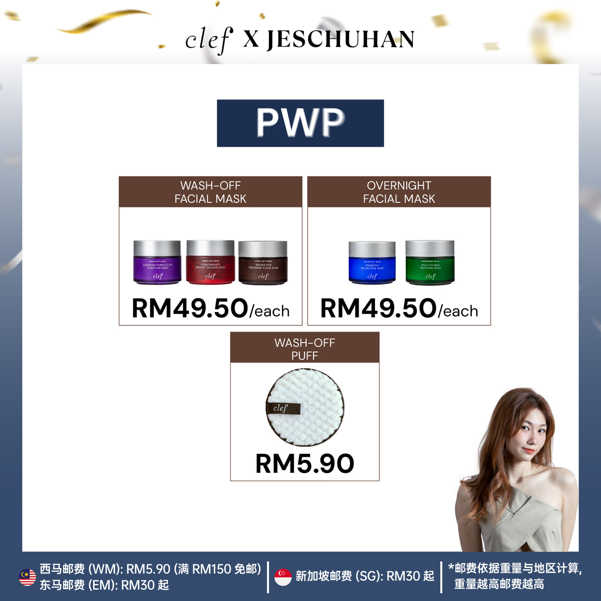 [Jes楚涵] Mix & Match Any 2 CLEF Little Delights Perfume (10mlx2)