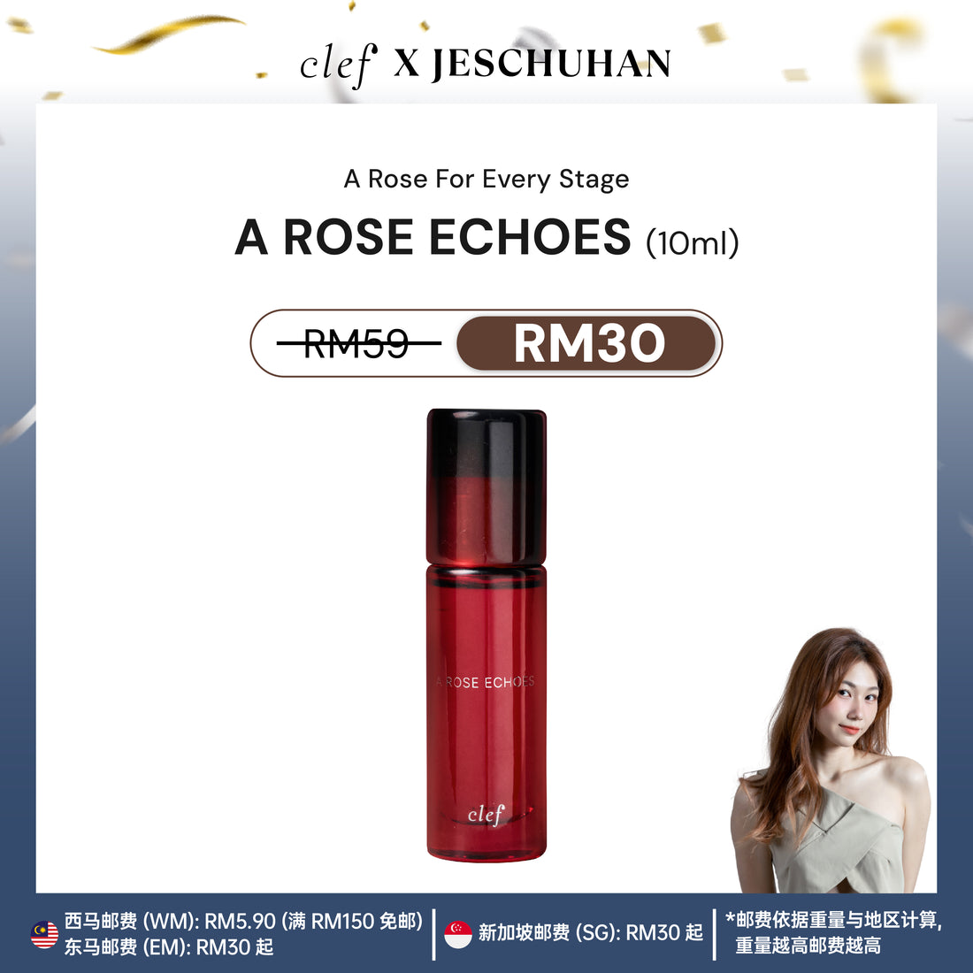 [Jes楚涵] ROSE COLLECTION PERFUME 10ml - A Rose For Every Stage