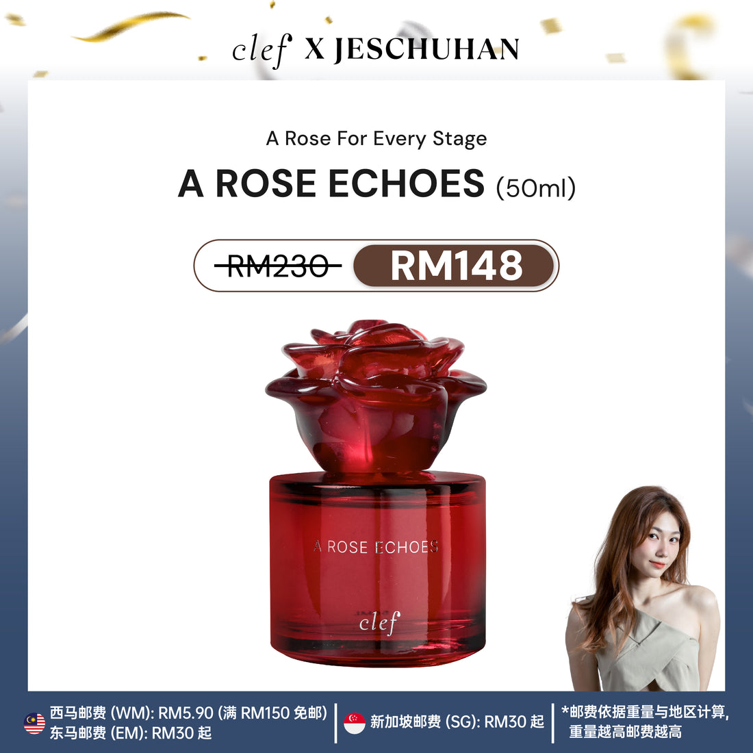 [Jes楚涵] ROSE COLLECTION FRAGRANCE 50ml- A Rose For Every Stage