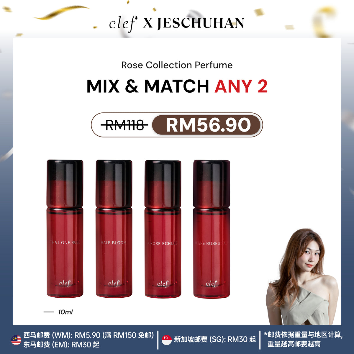 [Jes楚涵] MIX & MATCH 2x ROSE Perfume 10ml - A Rose For Every Stage