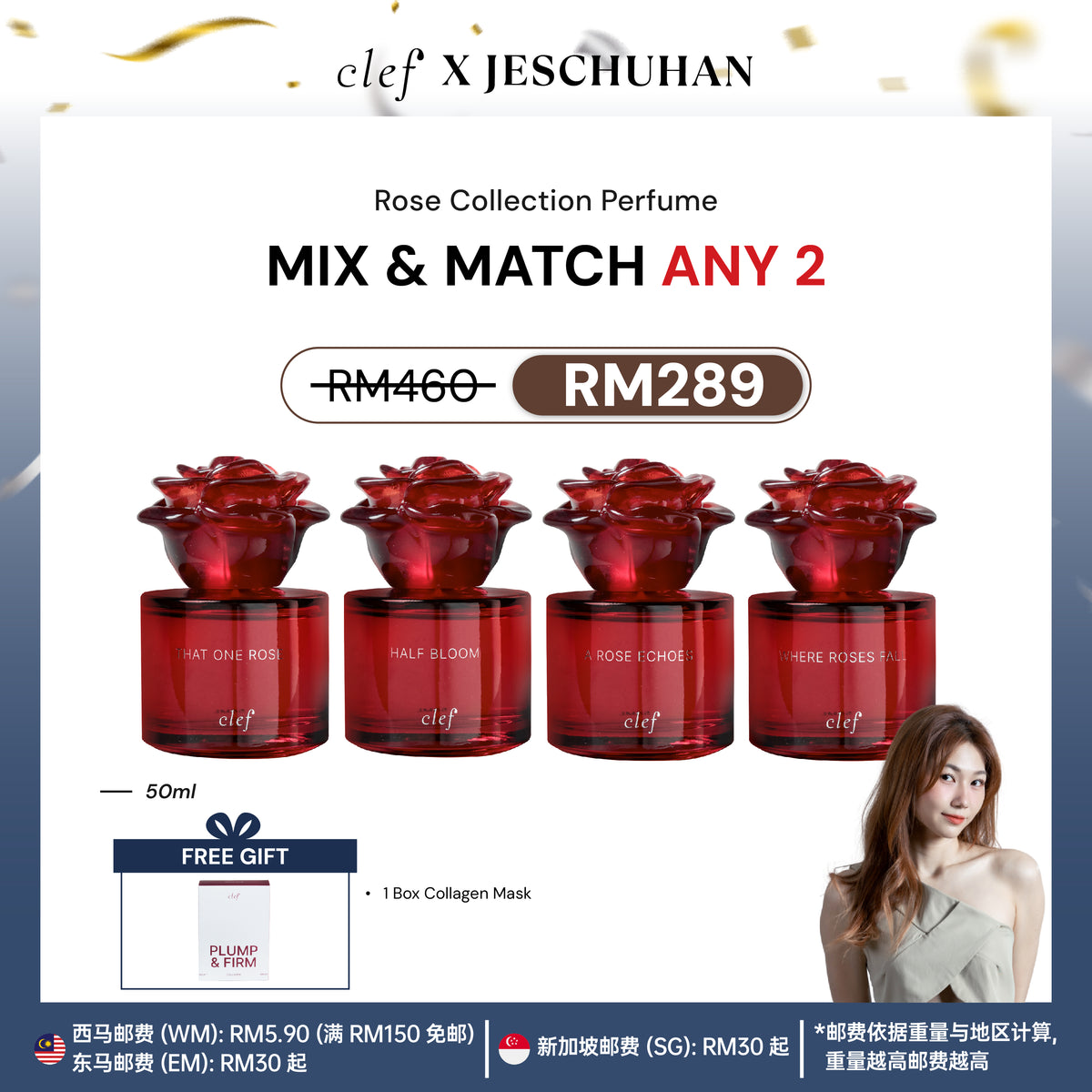 [Jes楚涵] MIX & MATCH 2x ROSE Perfume 50ml - A Rose For Every Stage