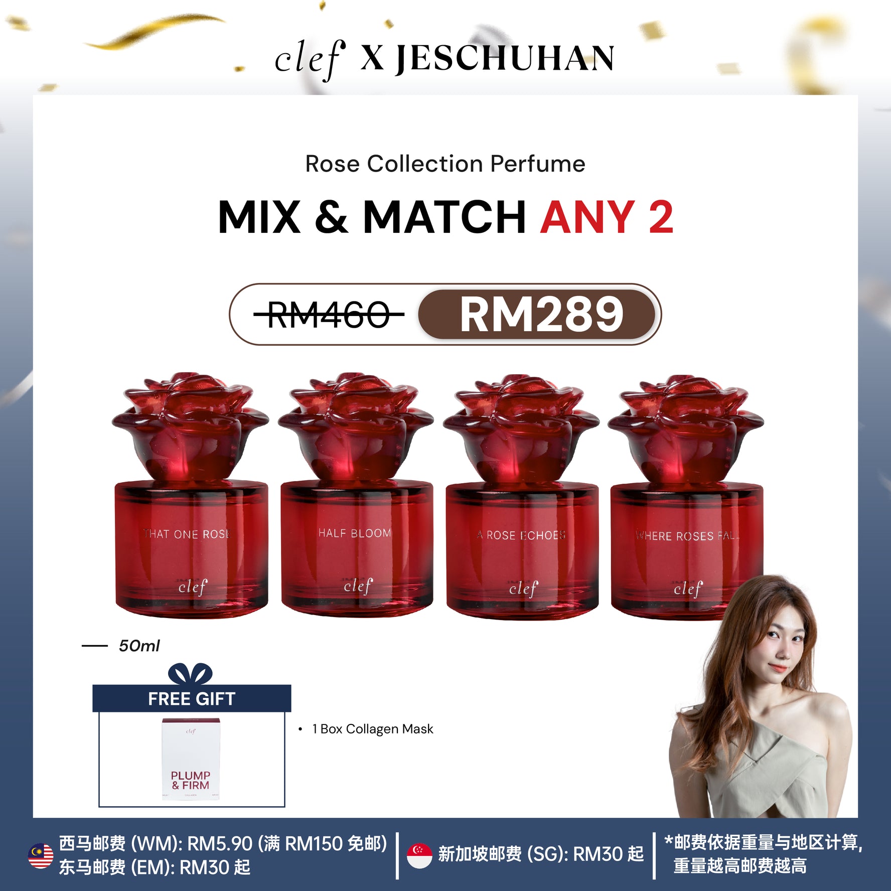 [Jes楚涵] MIX & MATCH 2x ROSE Perfume 50ml - A Rose For Every Stage